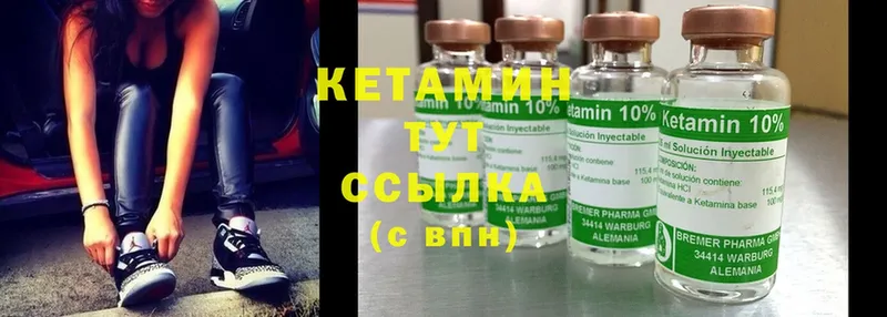 Кетамин ketamine  цена наркотик  Нижняя Салда 