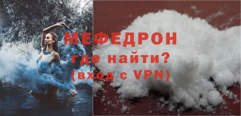 Меф mephedrone  Нижняя Салда 