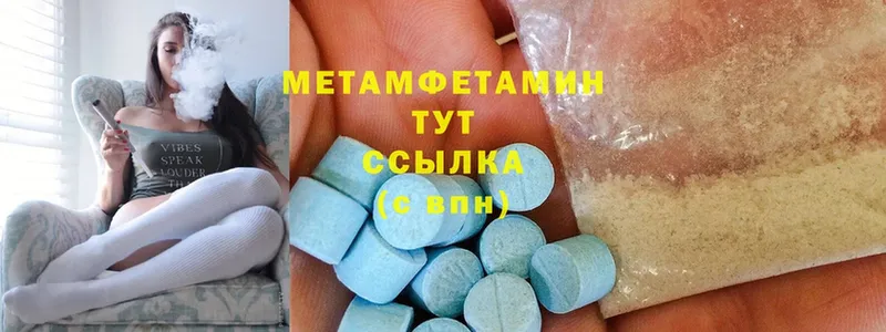 Метамфетамин витя Нижняя Салда